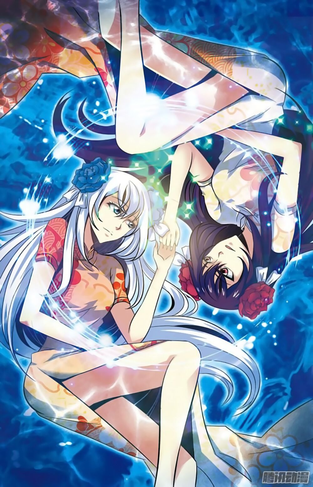 hình nhân đế quốc chapter 18 1