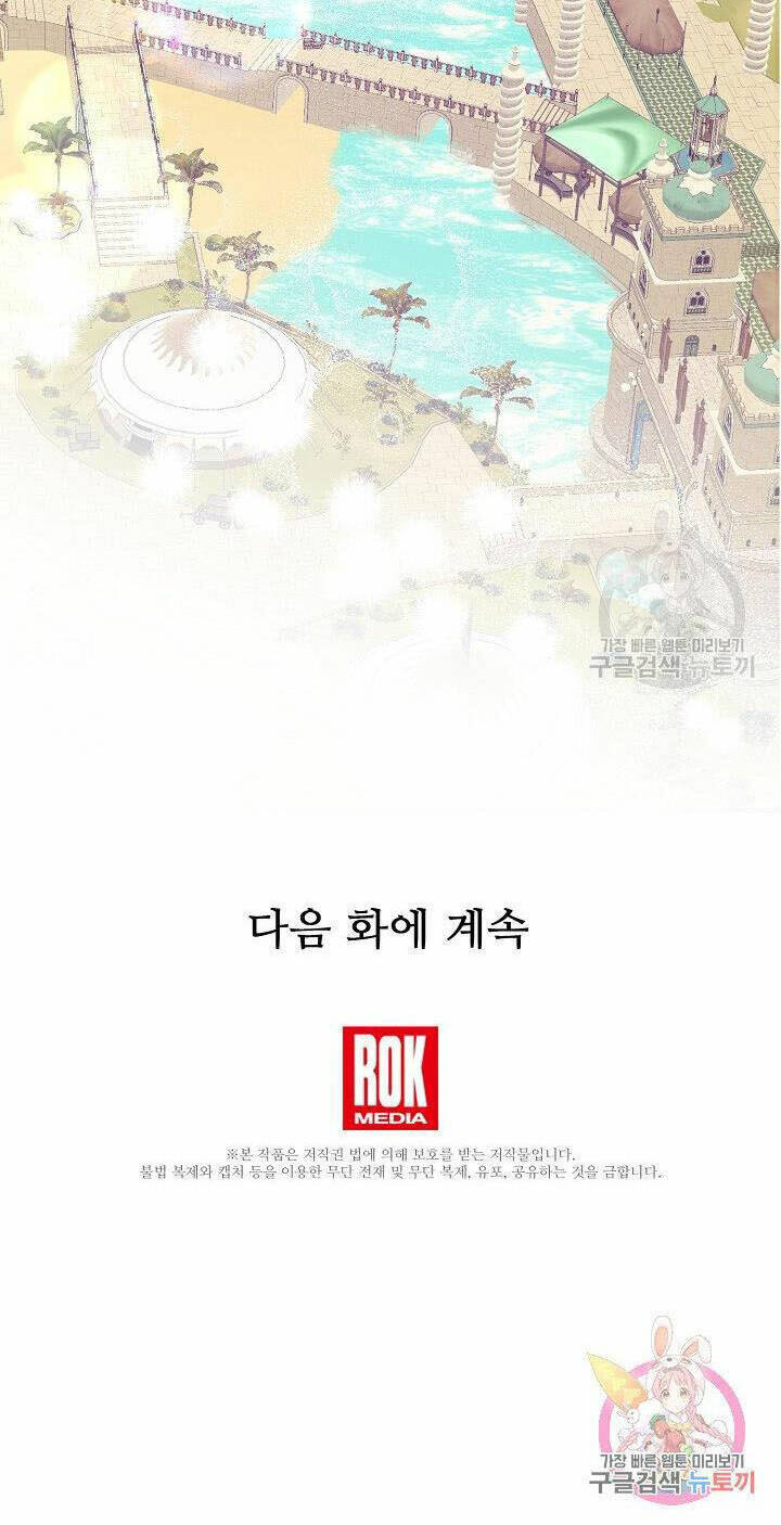 đại dương kiêu sa chapter 50.2 40