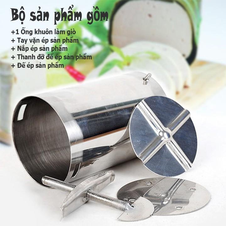 Combo 4 Khuôn làm giò lụa 2kg bằng inox giúp bạn trổ tài làm món giò thật dễ dàng br00367-1