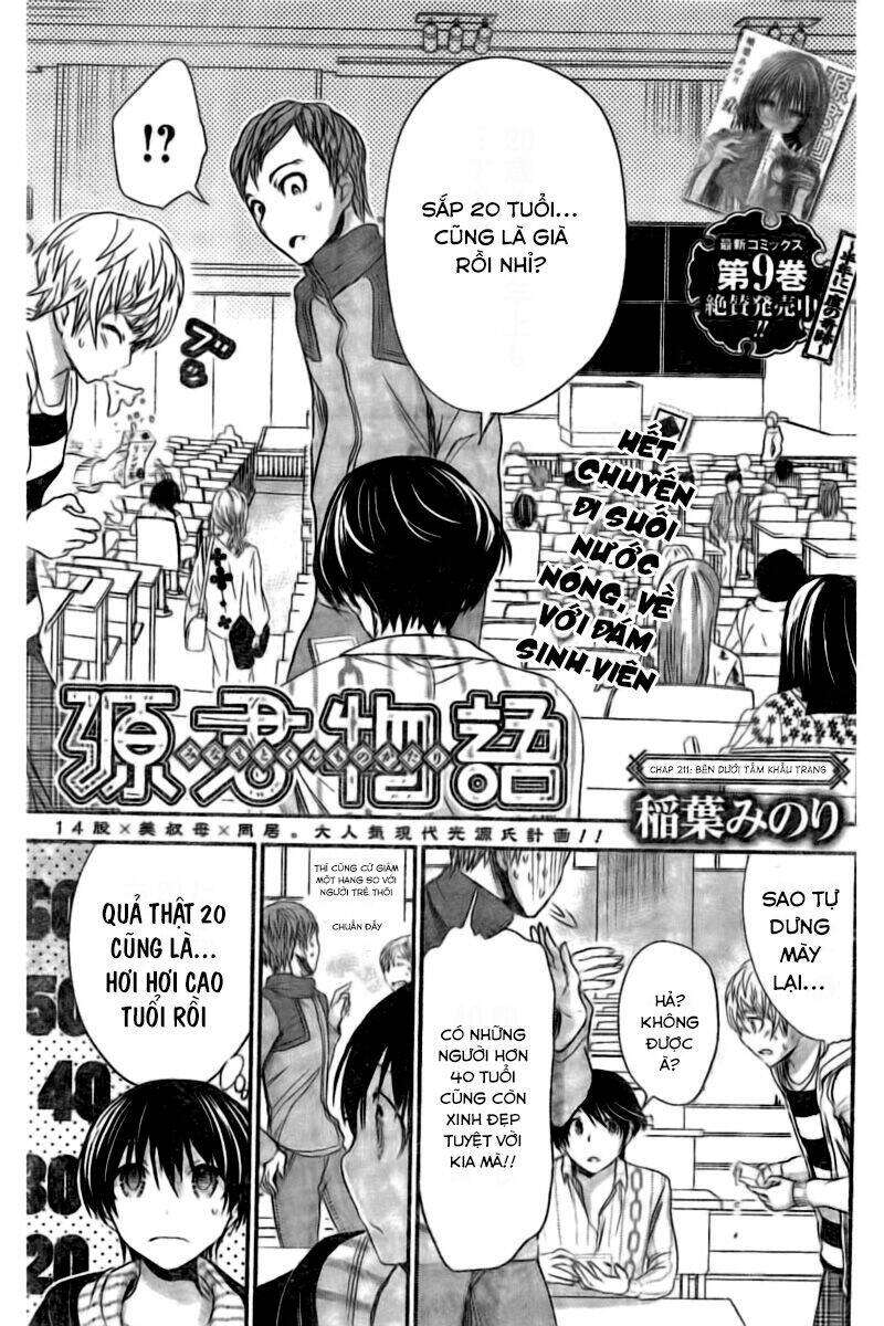 minamoto-kun monogatari chapter 211 1