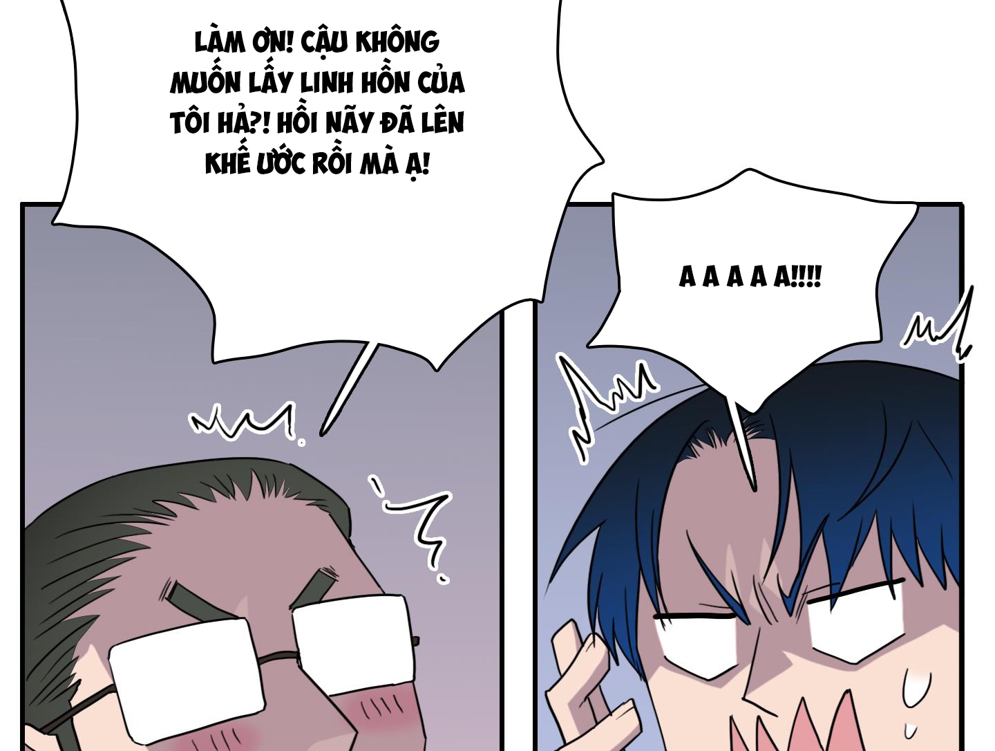 dear door chapter 144 113