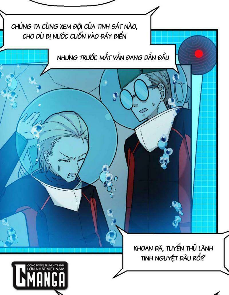 vườn trường cuồng sư hệ thống chapter 203 7