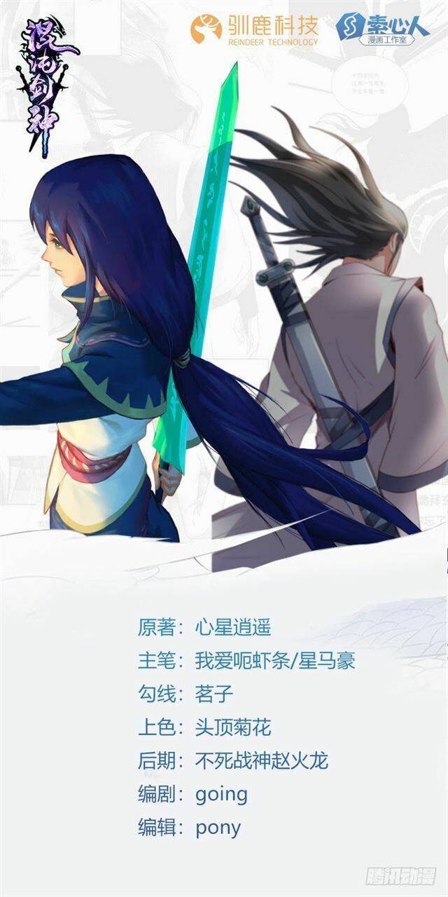 hỗn độn kiếm thần chapter 101 1