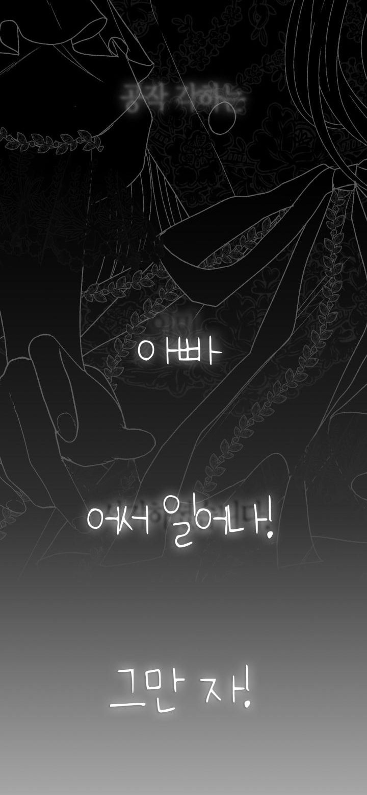 cha à, con không muốn kết hôn đâu chapter 120 70