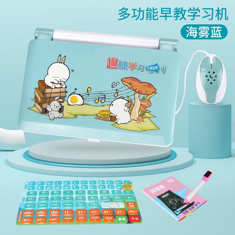 Đảm Bảo Chất Lượng Nói Giáo Dục Sớm Bính Âm Truyện Toán Tiếng Anh Xếp Hình Cô Gái Học Máy Điểm Máy Đọc Đồ Chơi Chuột Chiếu