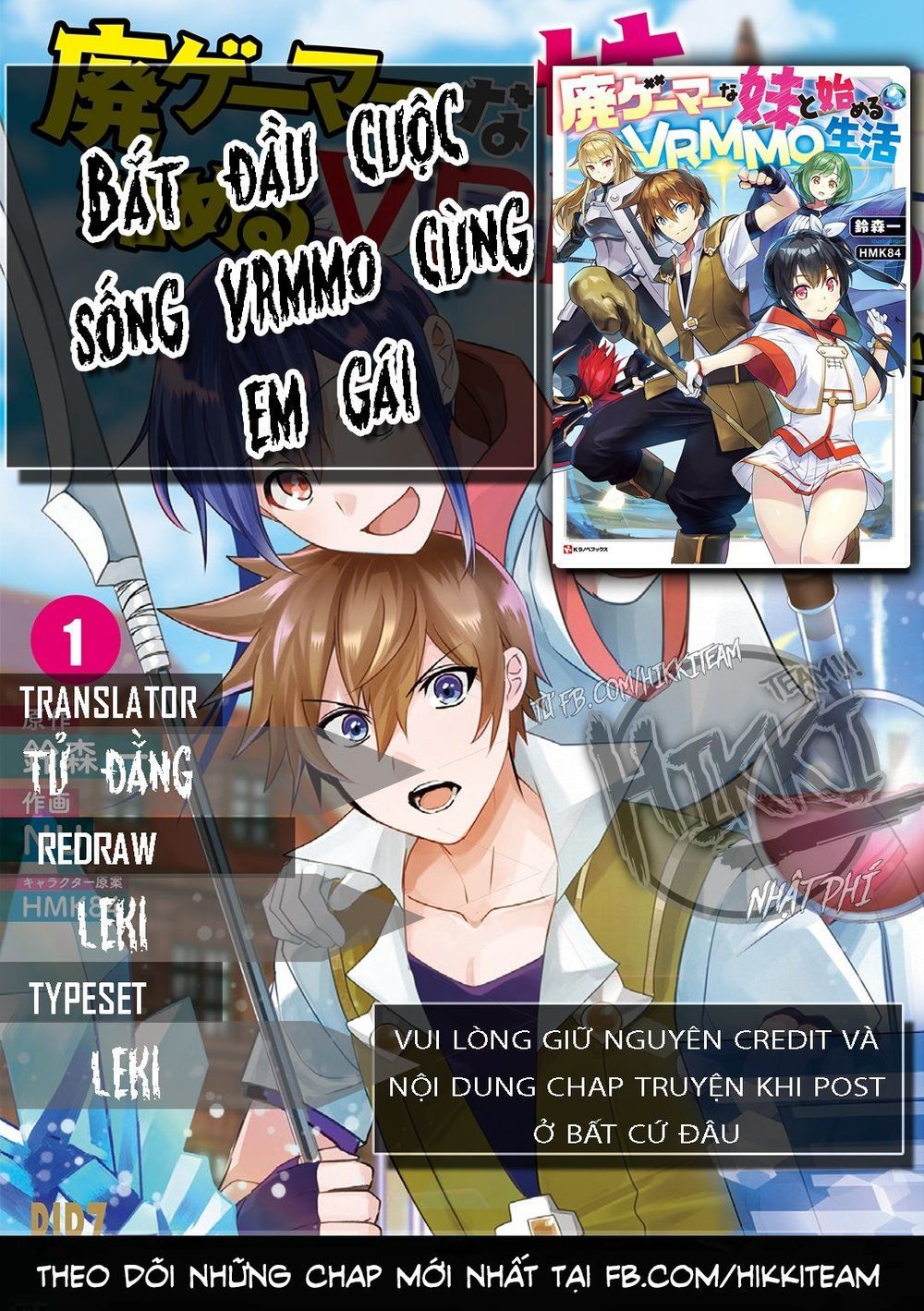 bắt đầu lại cuộc sống vr với em gái chapter 1 1