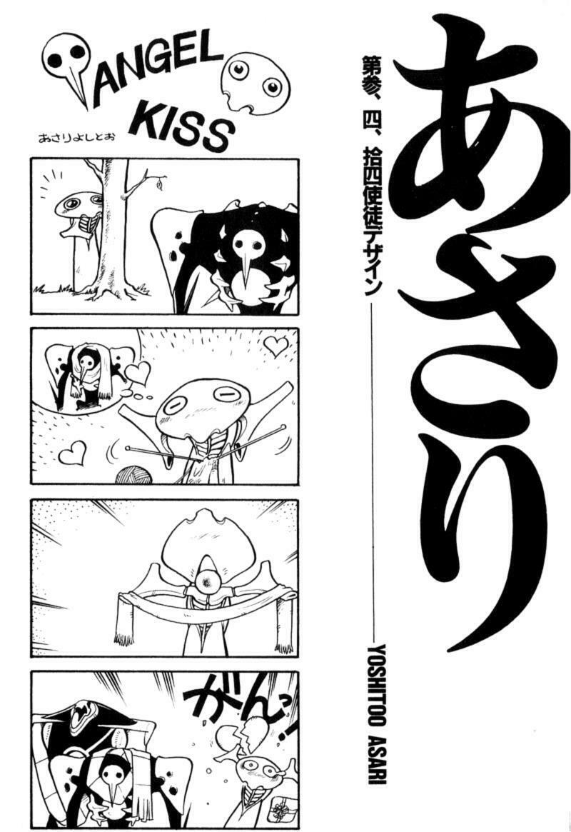 đặc nhiệm không gian chapter 12 32