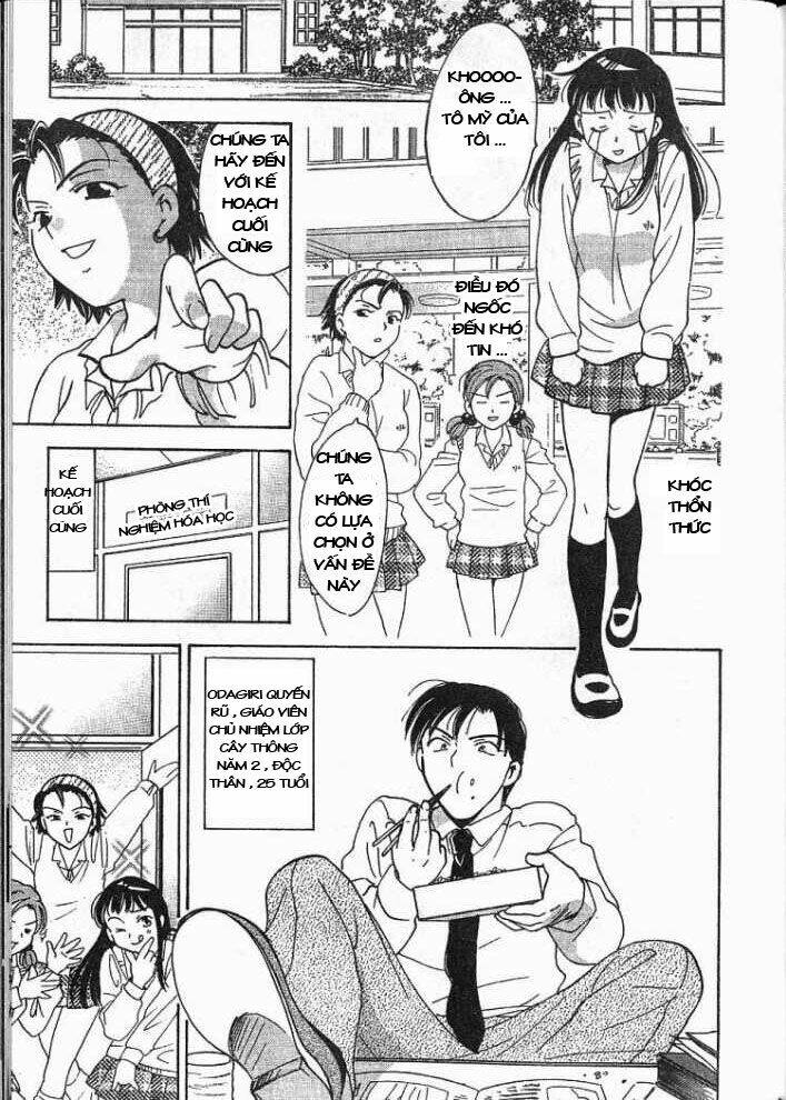 joshikousei chapter 19 16