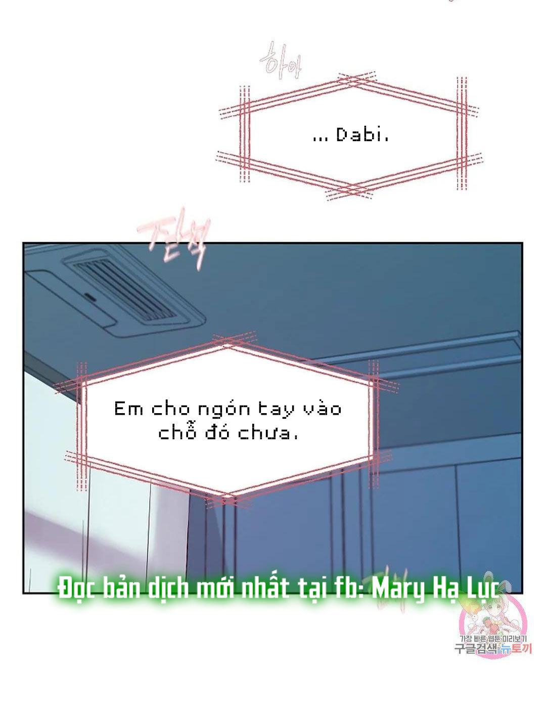 [18+] công tư phân minh chapter 70 46