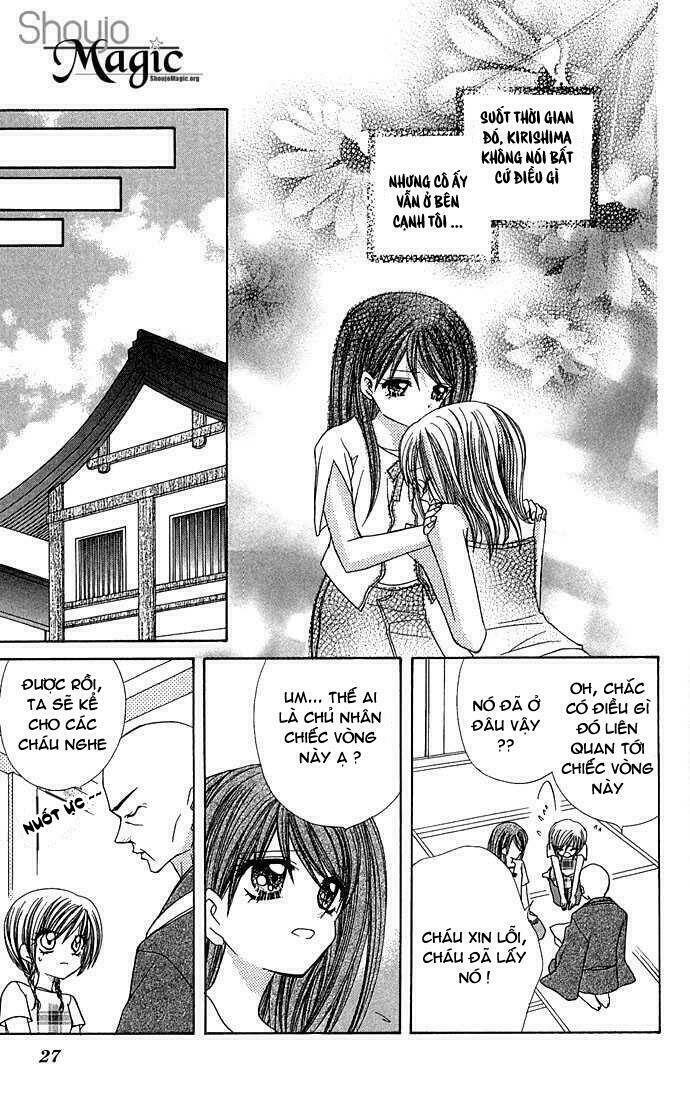 anata no shiranai sekai chapter 1 29