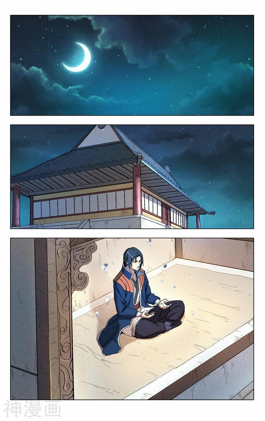 vạn giới tiên trung chapter 232 12