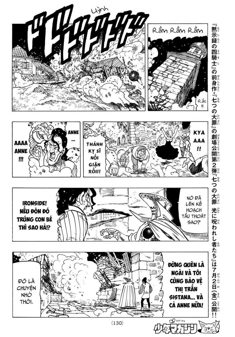 mokushiroku no yonkishi chapter 16 14