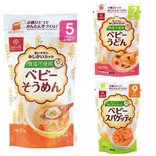 Mì Spaghety tách muối Hakubaku Nhật 9M+ (100g)