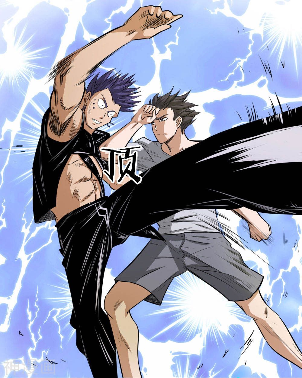 tuyệt thế binh vương chapter 64 26