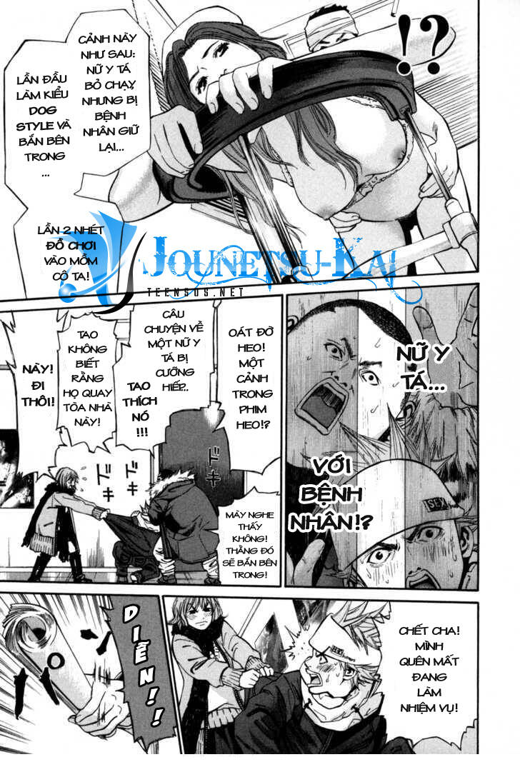 saru lock chapter 2 22