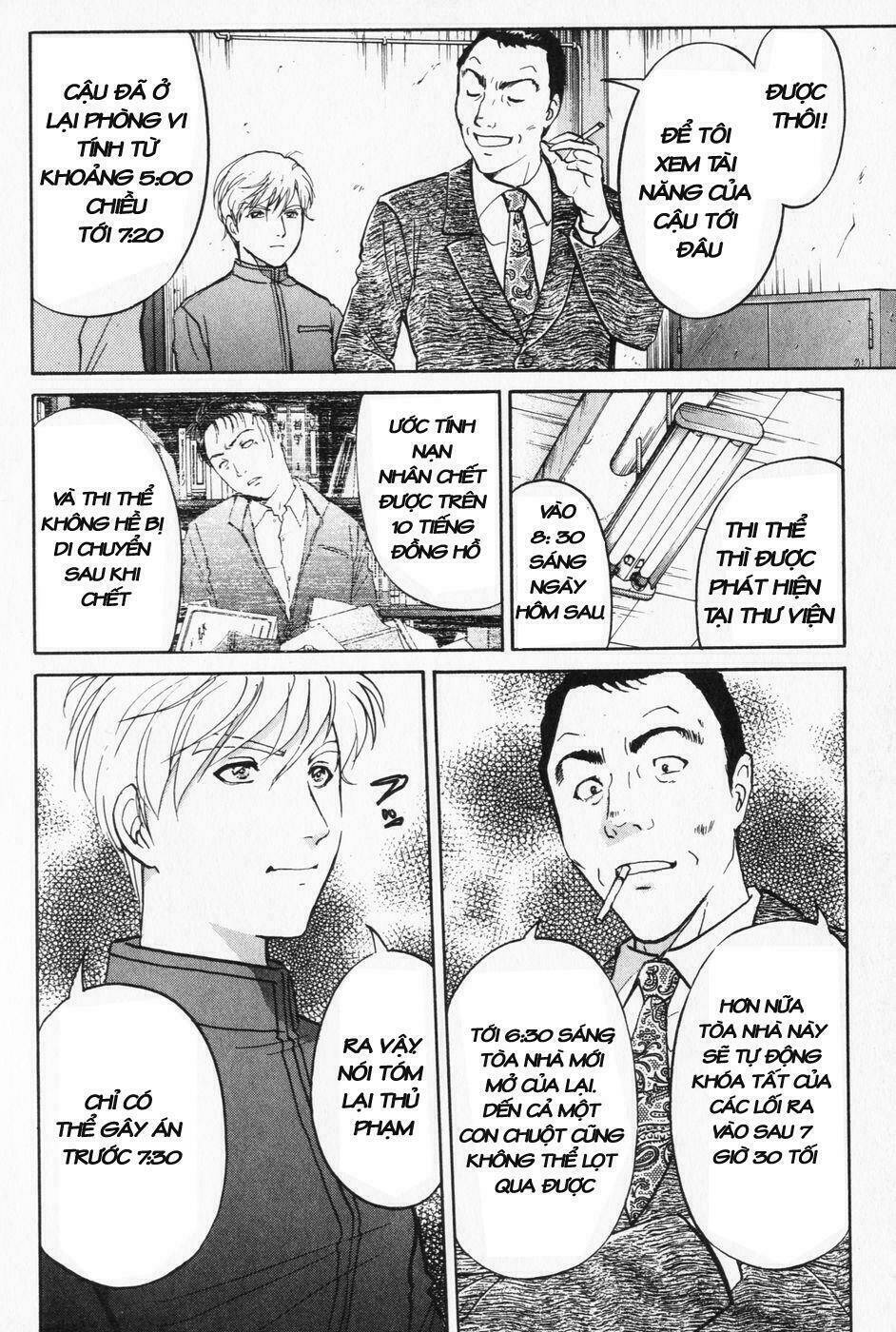 akechi shounen no karei naru jikenbo chapter 2 12