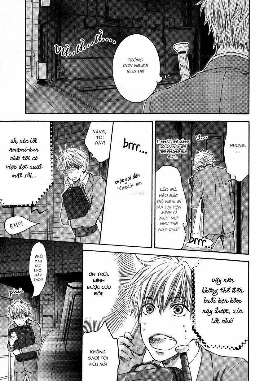 miawaku shikake amai wana chapter 1 17