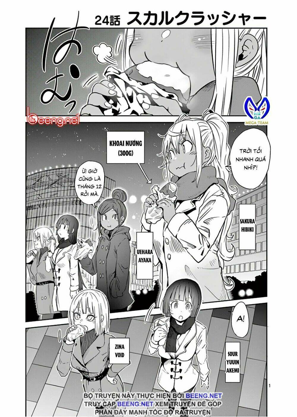 danberu na kiro moteru chapter 24 1