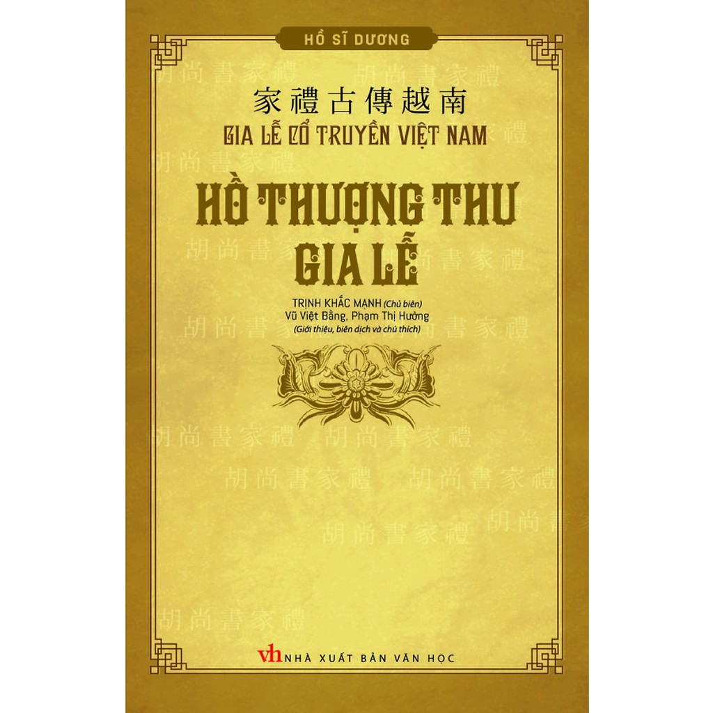 Hồ Thượng Thư Gia Lễ - (VN)