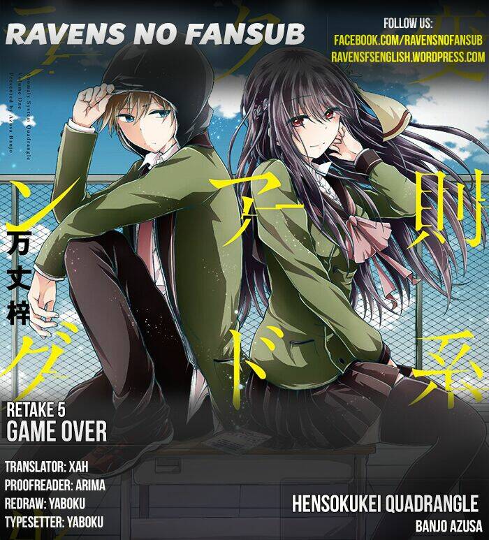 hensokukei quadrangle chapter 5 3