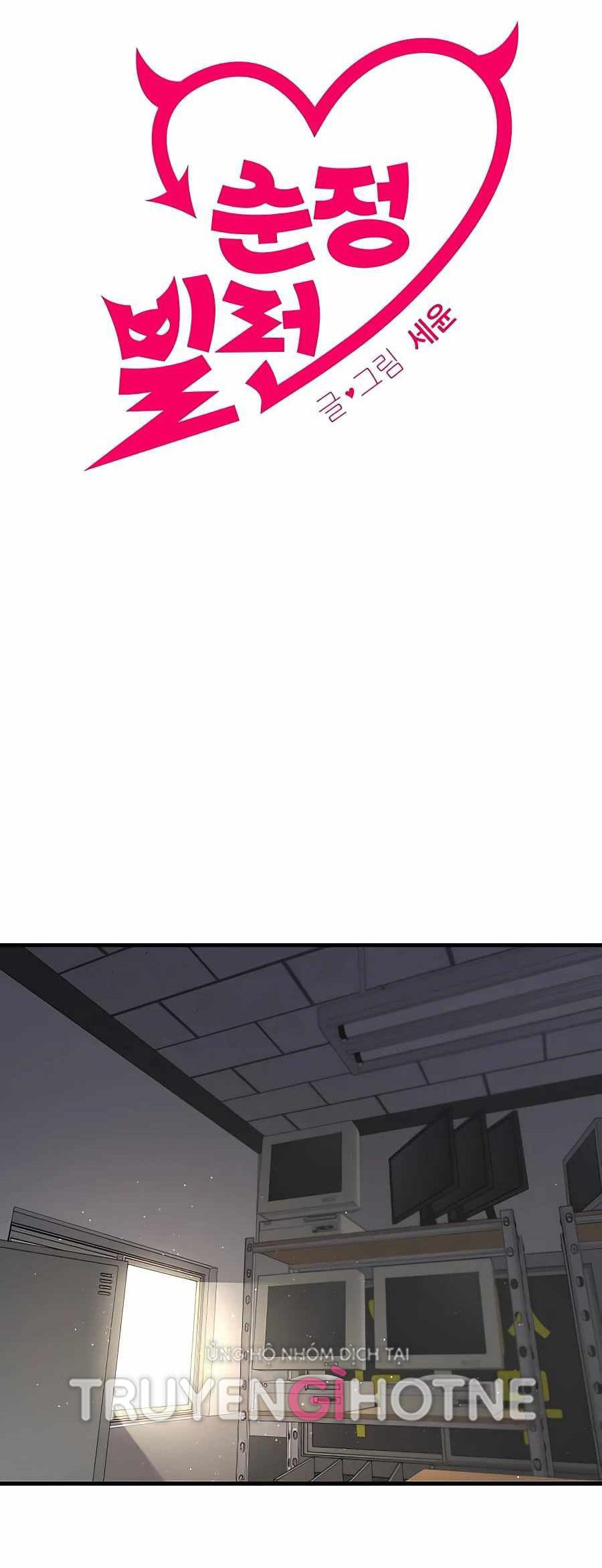 phản diện thuần túy chapter 27.1 1