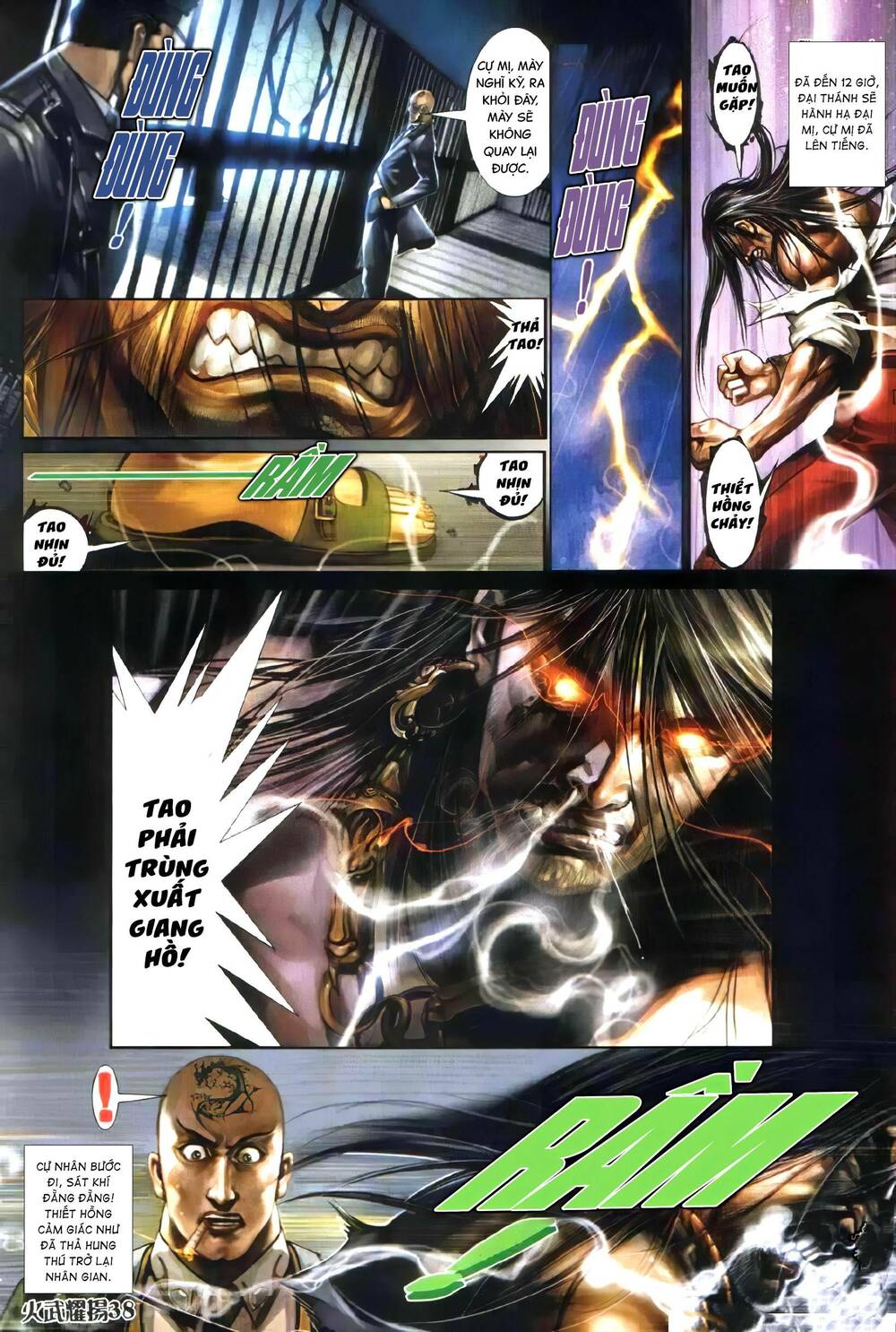 hỏa vũ diệu dương chapter 328 3