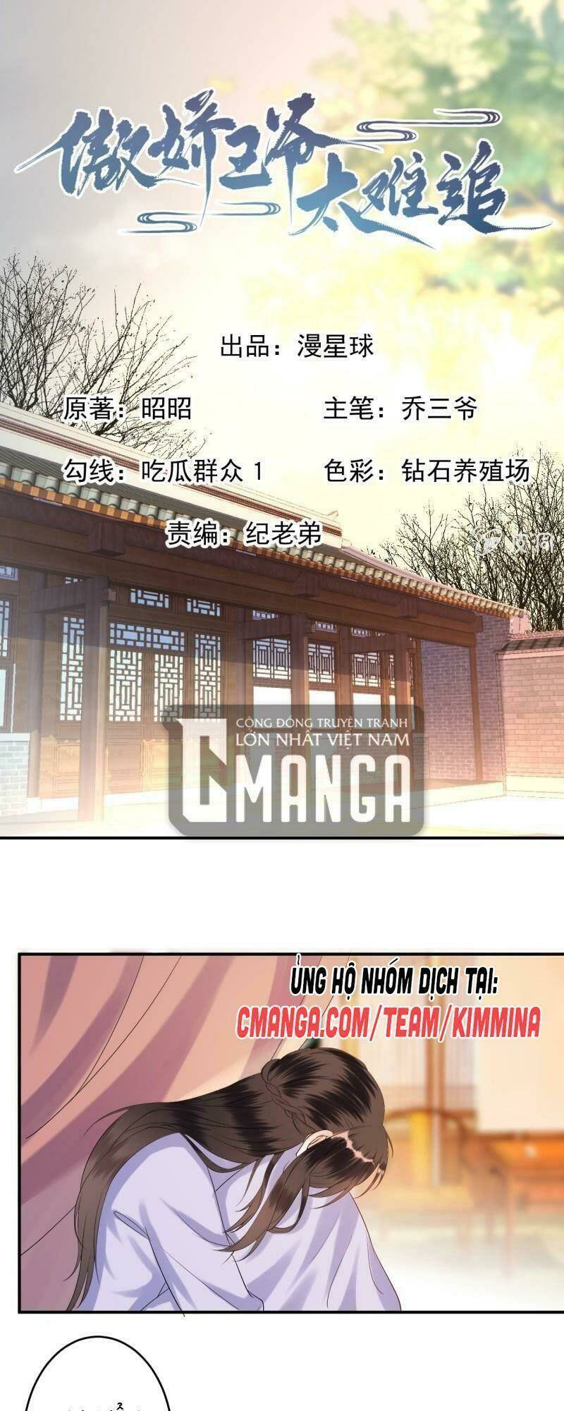 vương gia kiêu ngạo quá khó cua chapter 103 1