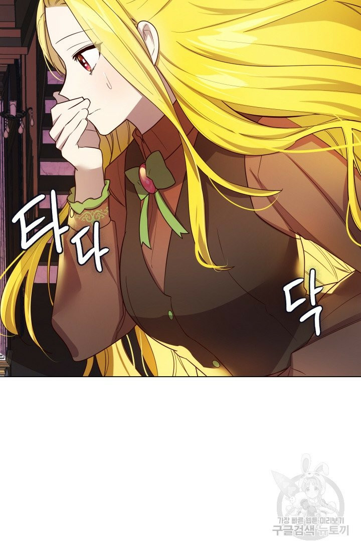 hủy bỏ điều ưóc này! chapter 12 51