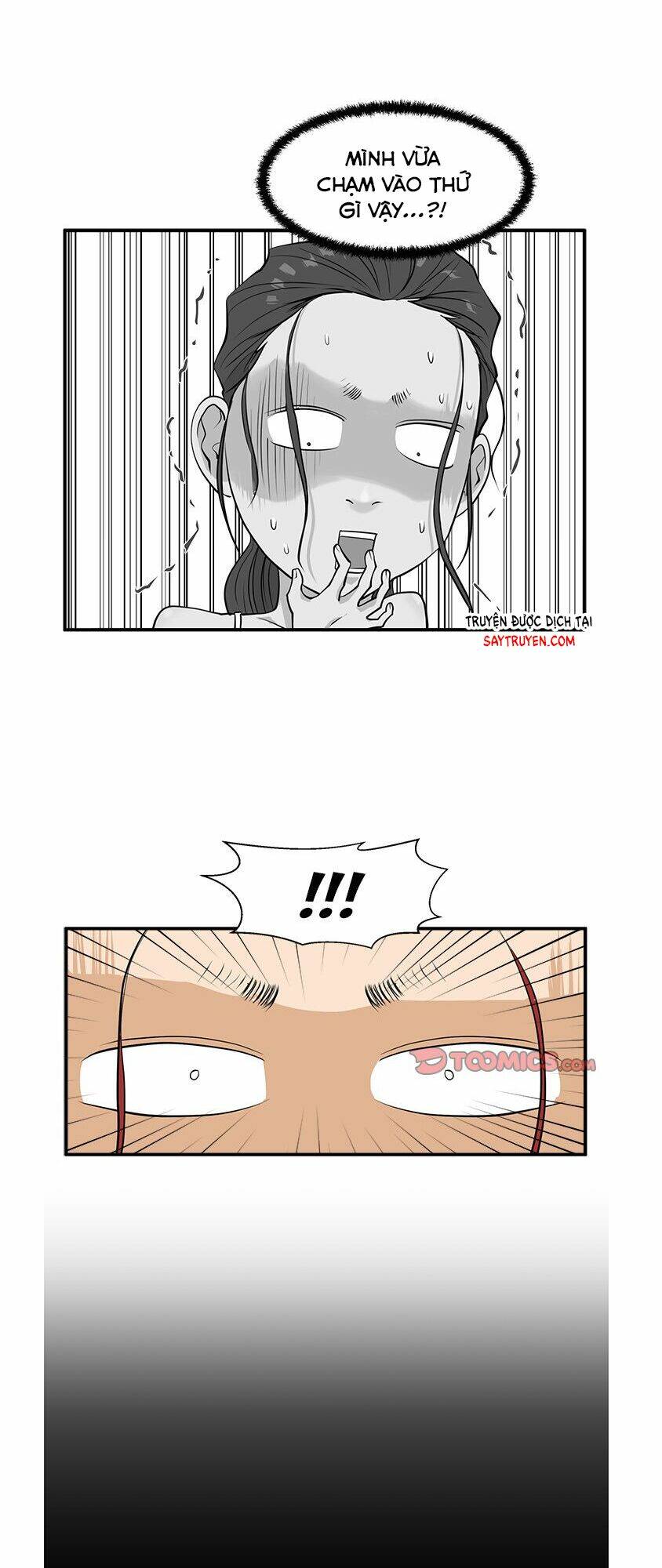 mr kang chapter 51 25