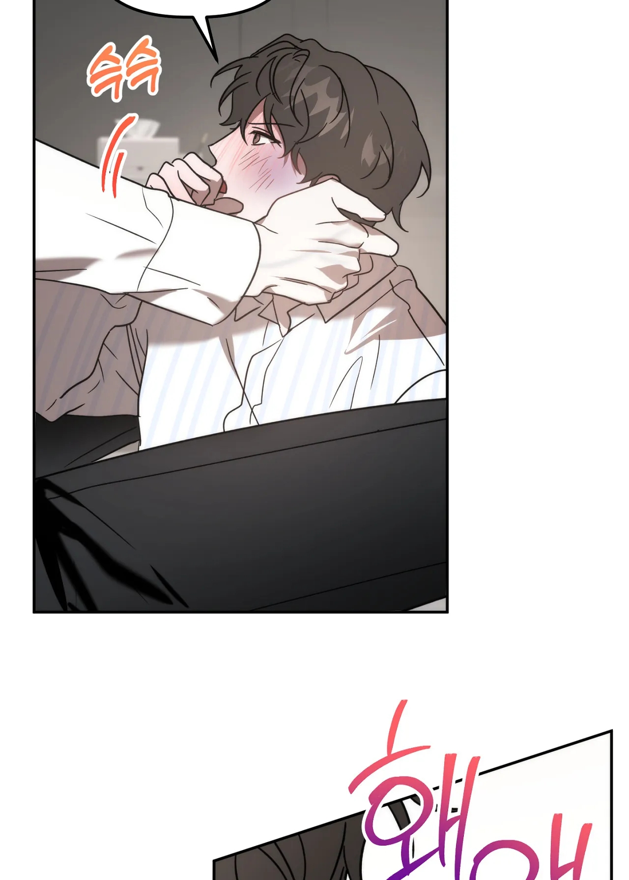 Anh Đã Hiểu Chưa? chapter 33.2 - Trang 6