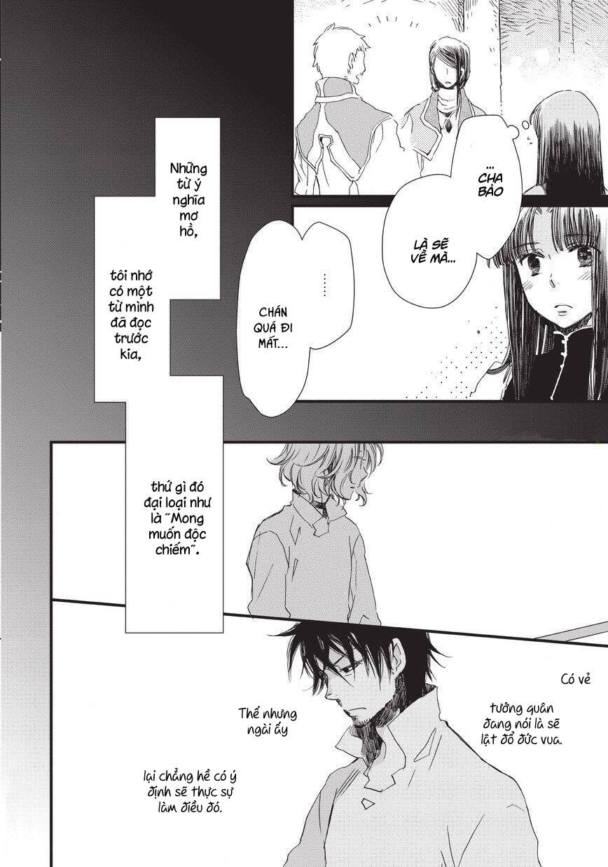 aruosumente chapter 34 13