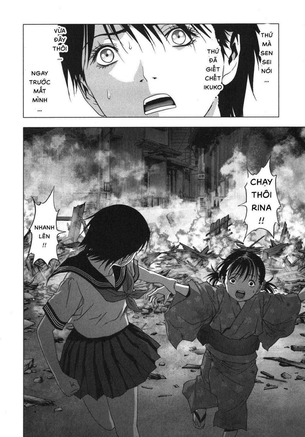 youkai hunter – yami no kyakujin chapter 3 17