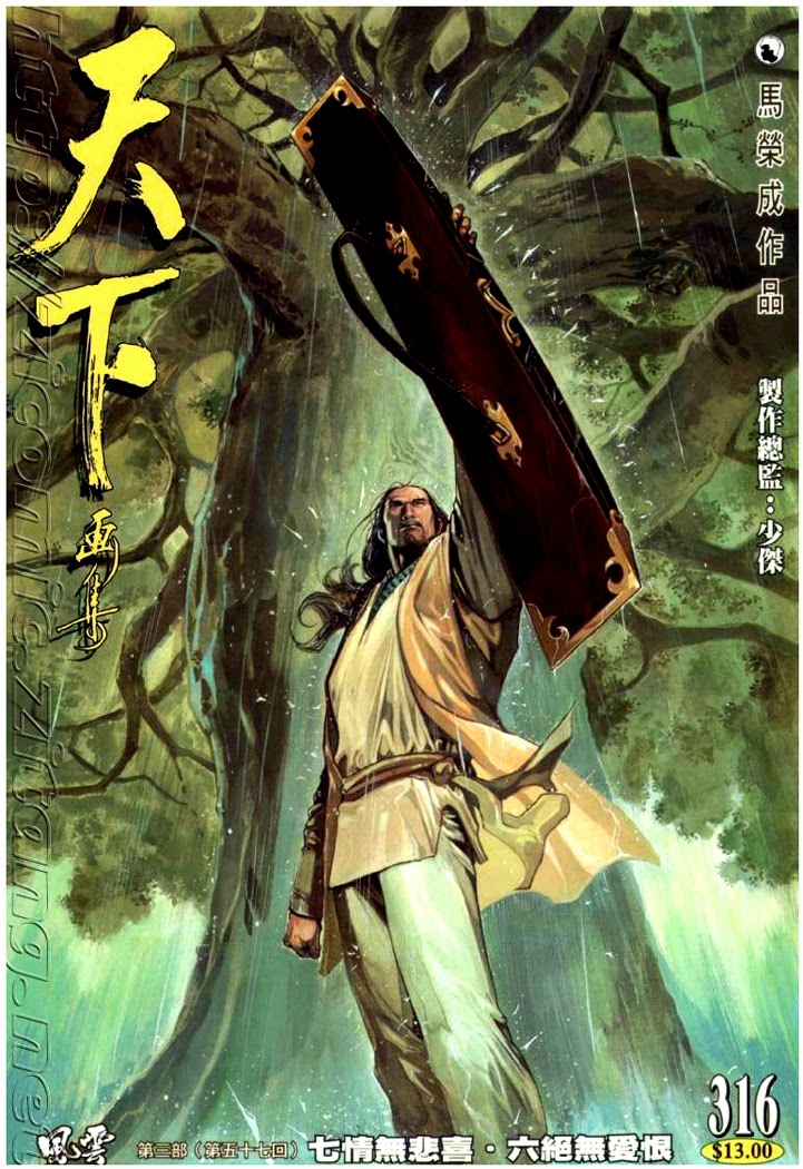 phong vân chapter 316 1