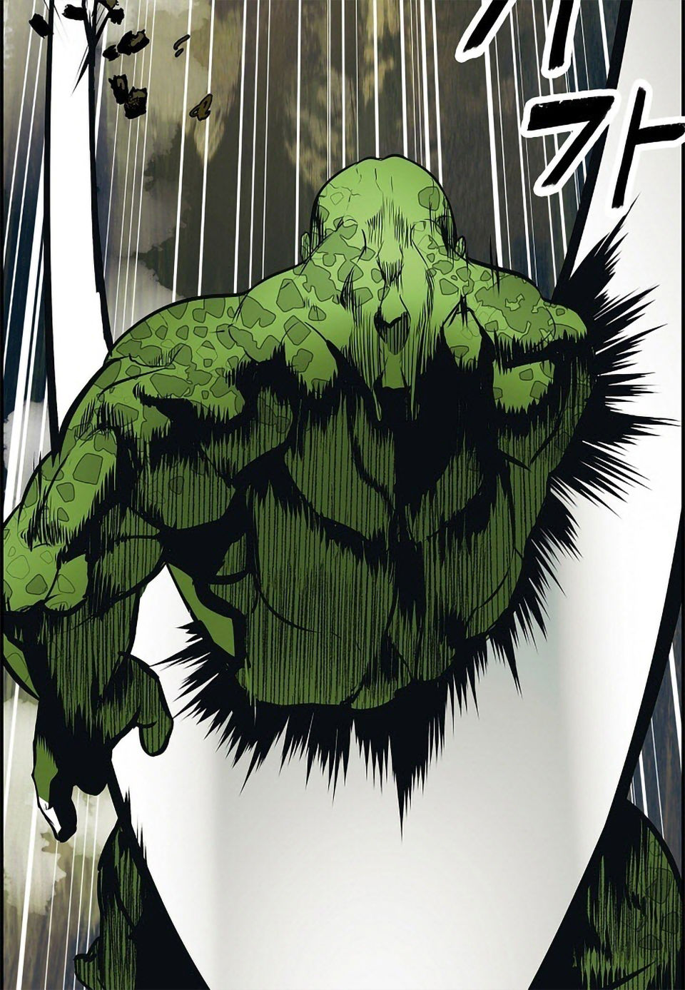 bất bại chân ma chapter 1 44