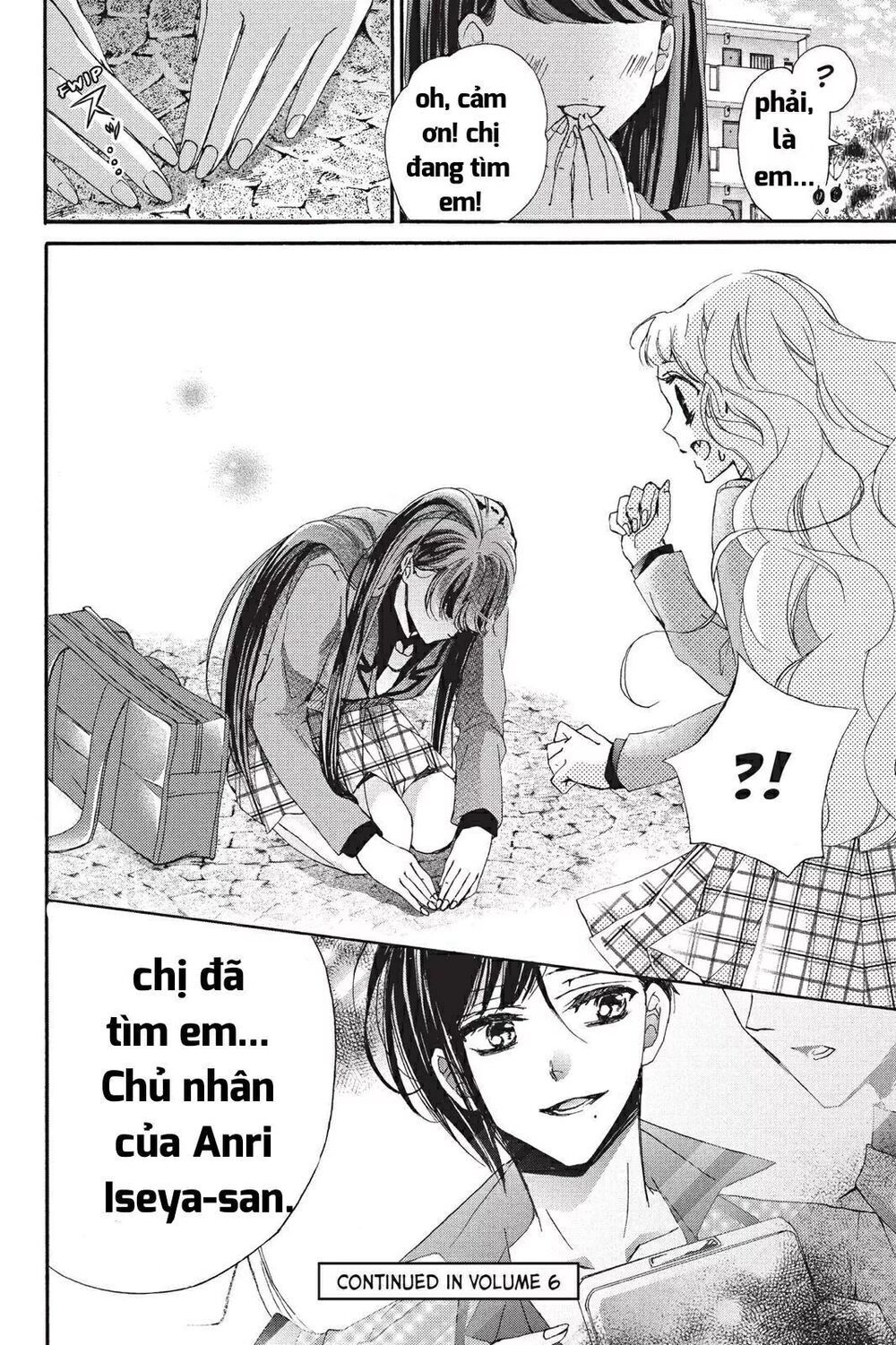 kurohyou to 16 - sai chapter 20.2 15