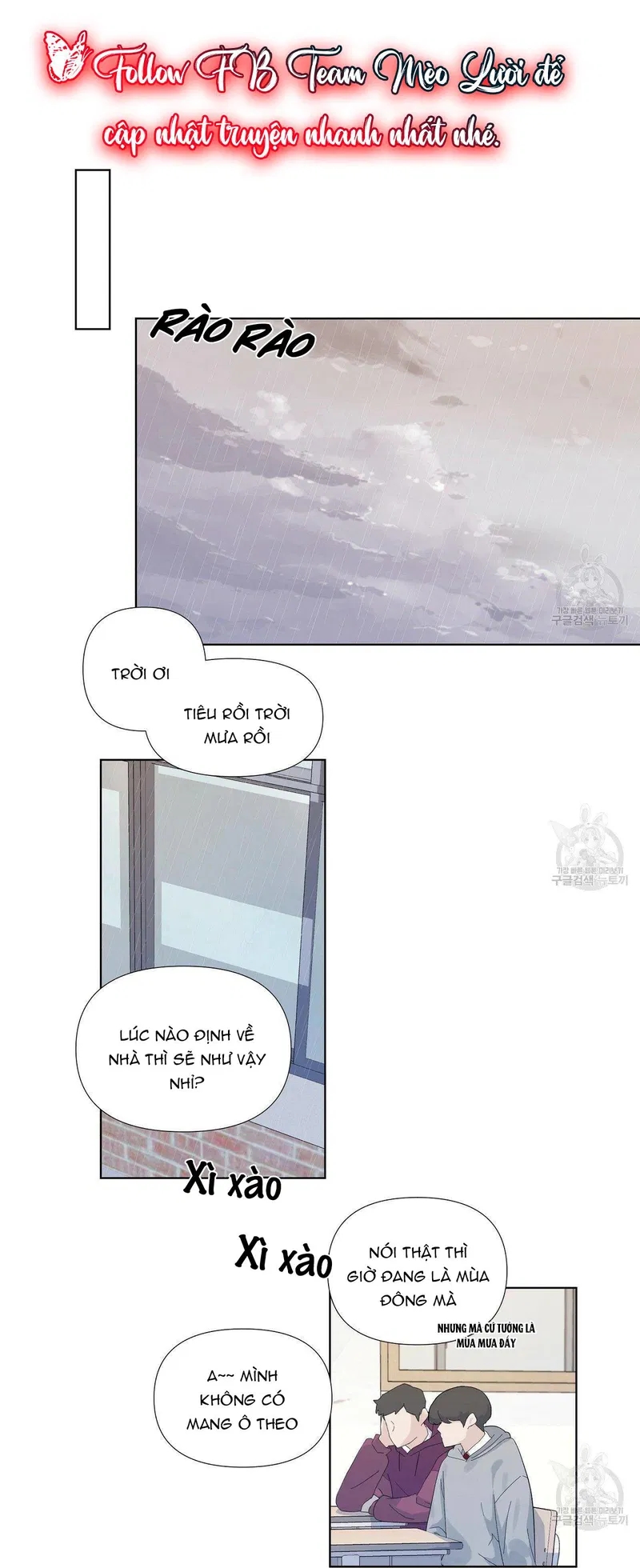 đừng bận tâm, em yêu chapter 6 1