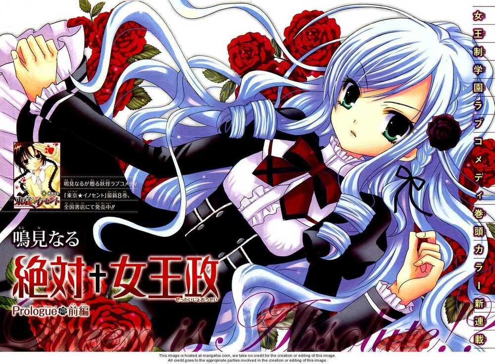 zettai joou sei chapter 1.1 5