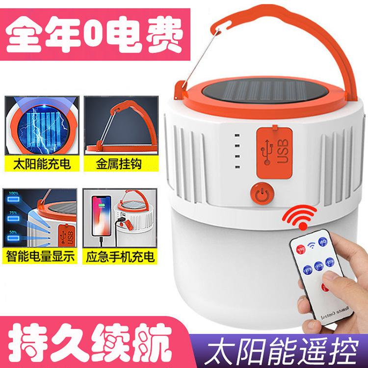 Khuyến mại đèn cắm trại năng lượng mặt trời LED di động ngoài trời kích hoạt âm thanh chiếu sáng USB có thể sạc lại quầy hàng đường phố chợ đêm bóng đèn điều khiển từ xa