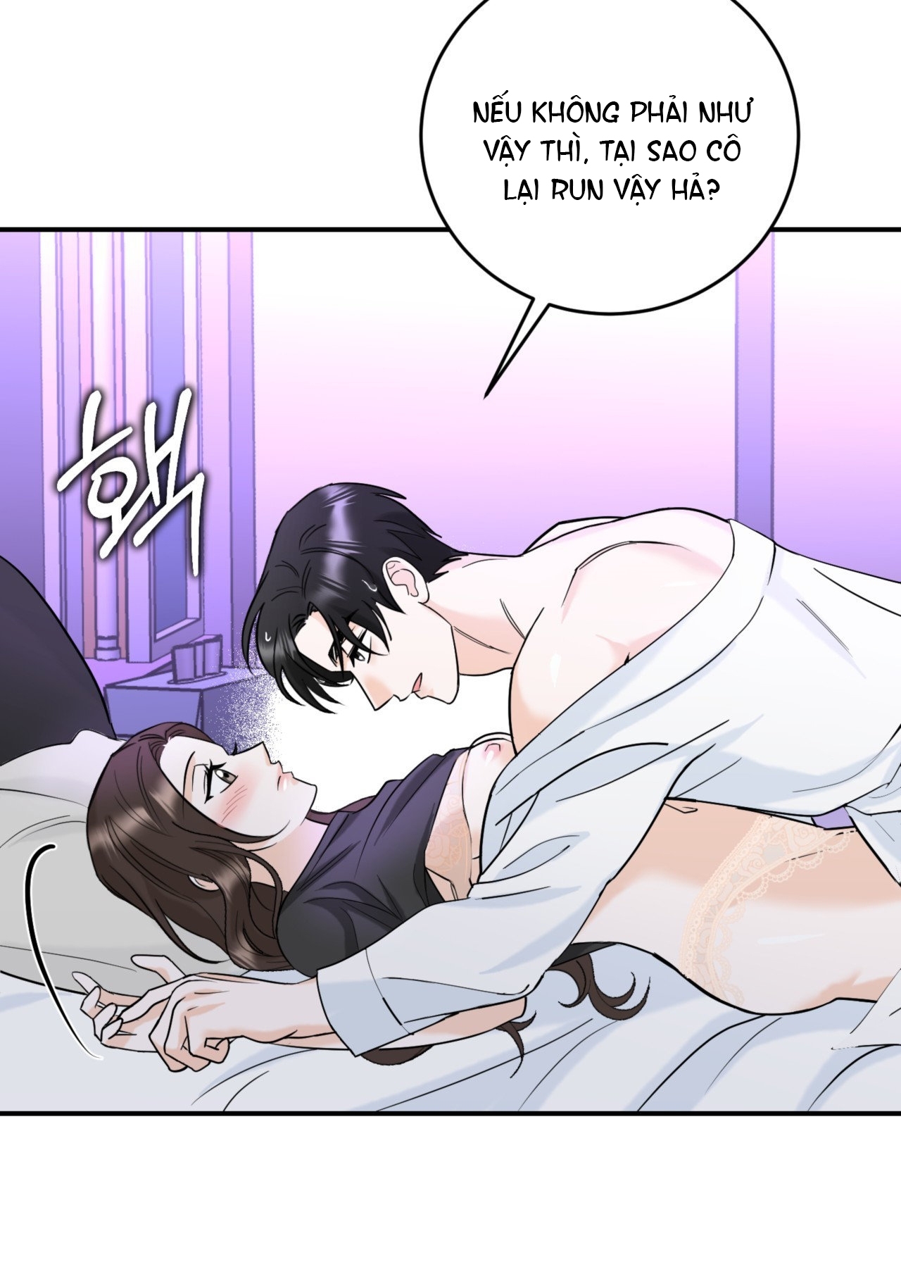 Tôi Đổ Anh Rồi, Trưởng Phòng chapter 1.1 - Trang 16