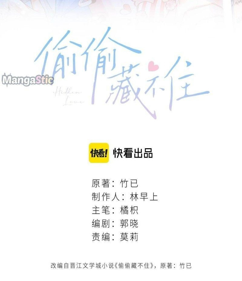 vụng trộm không thể giấu - mối tình thầm kín chapter 29 3