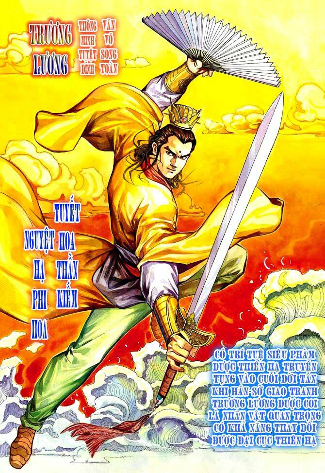 thiên tử truyền kỳ 3 - lưu manh thiên tử chapter 6 2