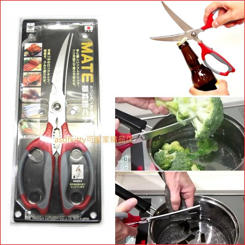 Kéo cắt gà cao cấp Nikken 25cm nhập khẩu từ Nhật Bản