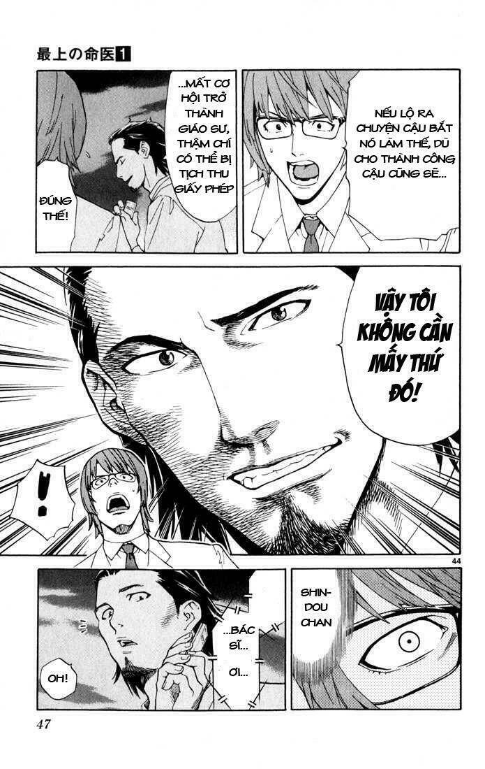 saijou no meii chapter 1 46