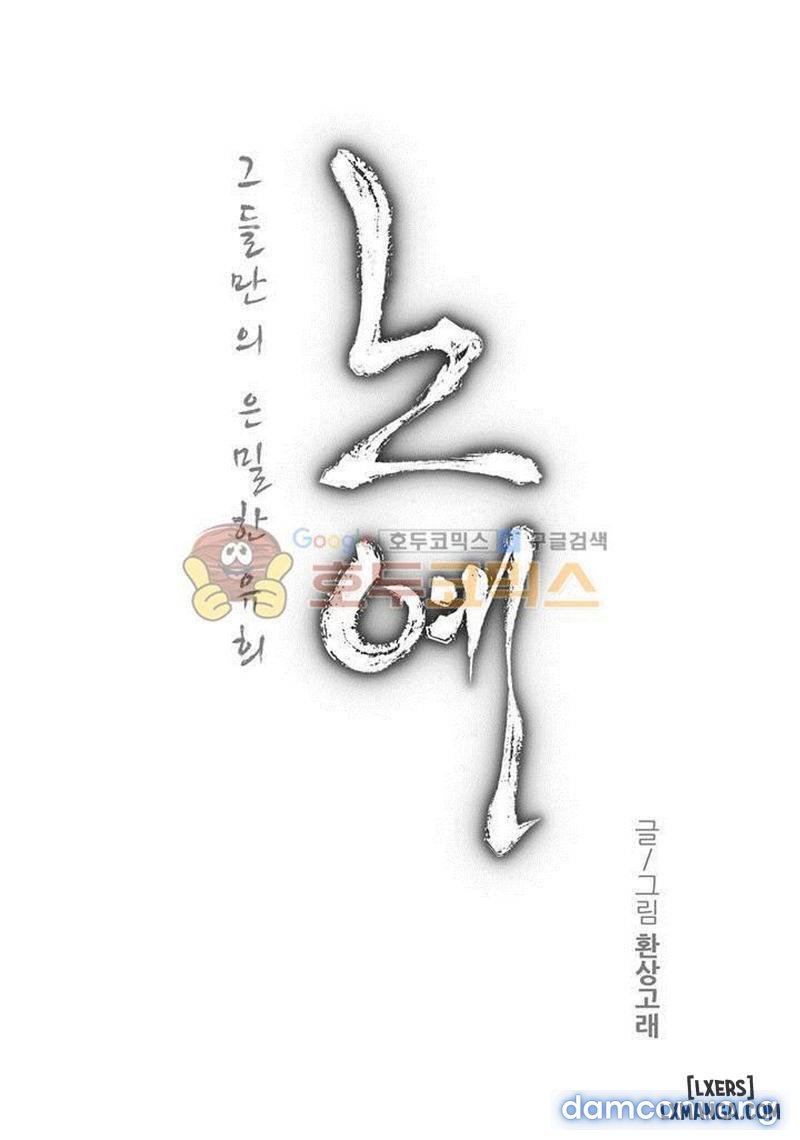 nô lệ song sinh chapter 113 4