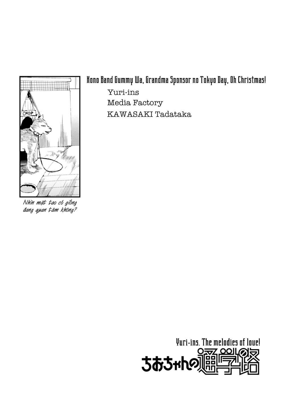 chio-chan no tsuugakuro chapter 2 26