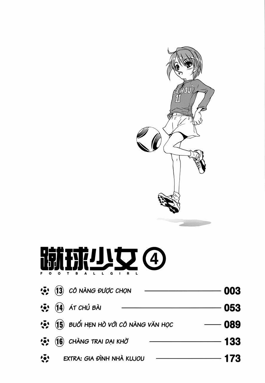 shuukyuu shoujo chapter 13 5