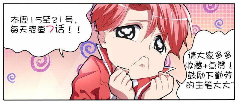 thiên tài cao thủ chapter 73 12