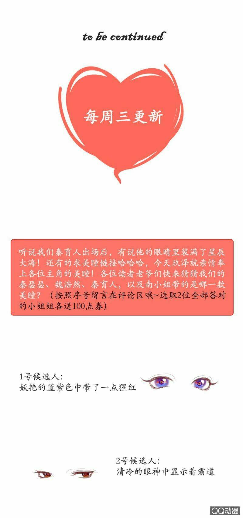 boss lãnh khốc buông em ra chapter 4 33