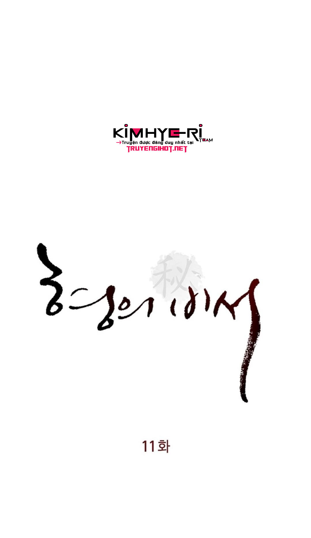 thư ký của anh trai chapter 11 8