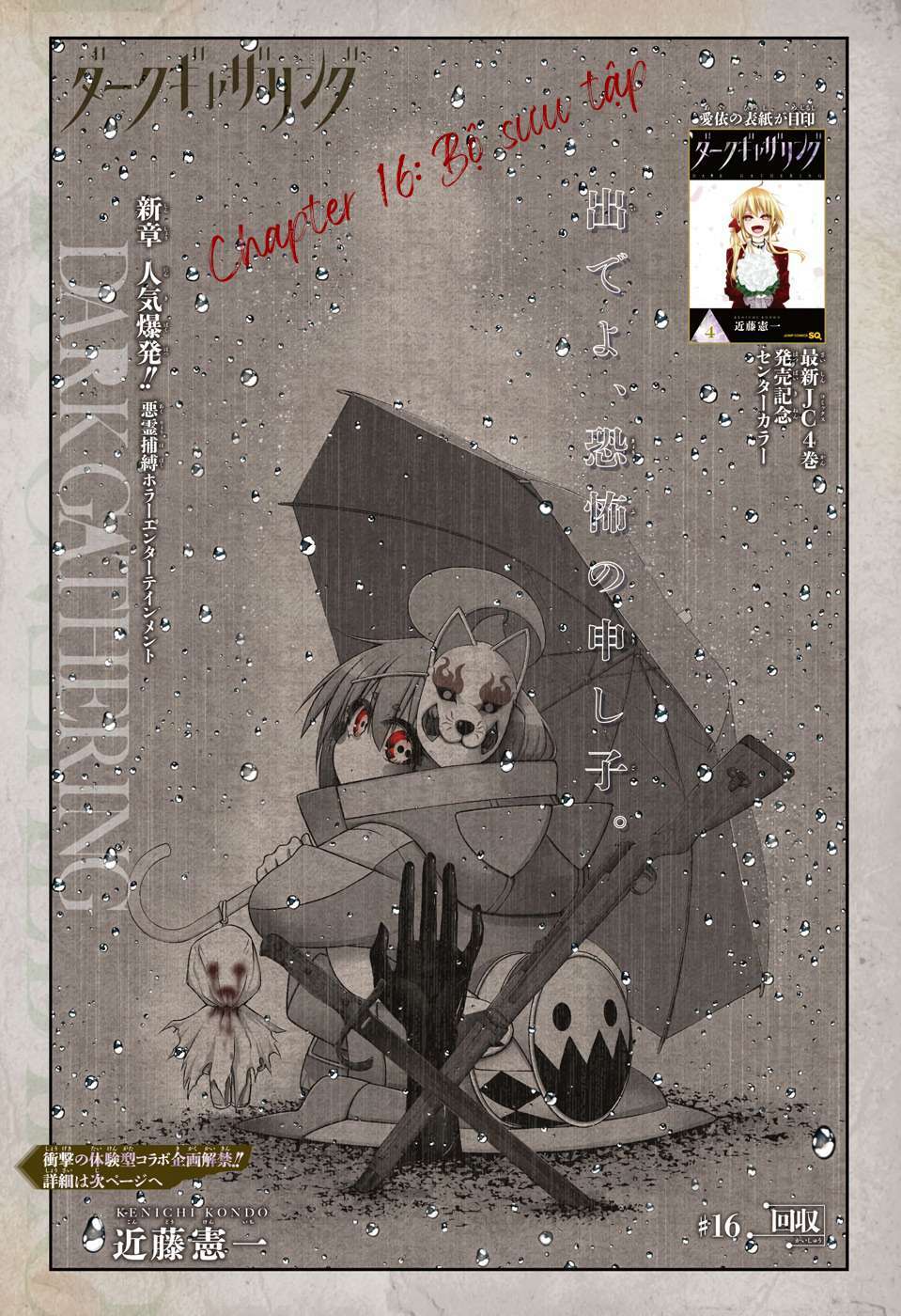 thợ săn ác linh chapter 16 1